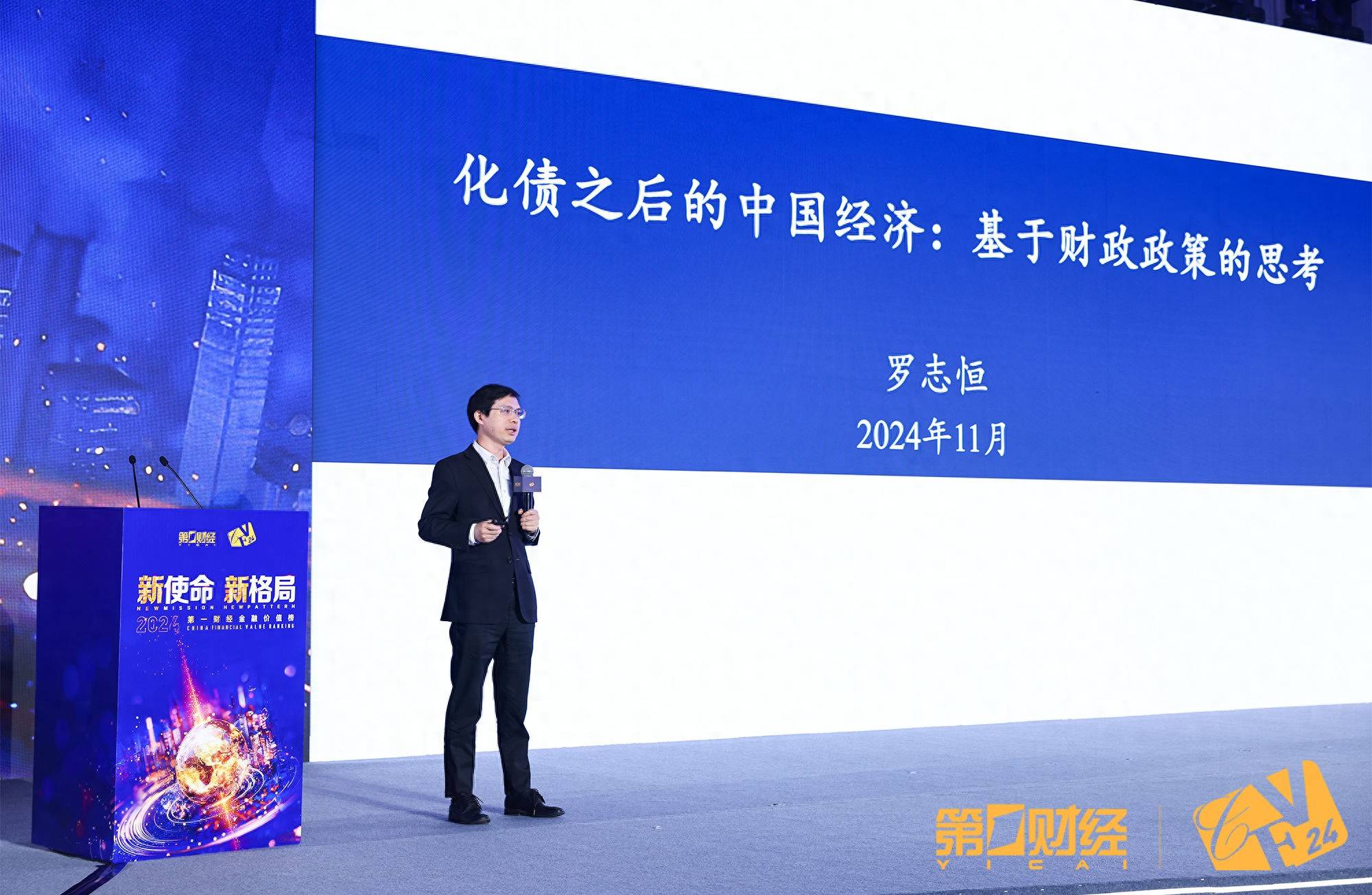 China's Debt Crisis: Finance at the Heart of Economic Contradictions